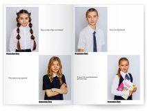 Выпускной альбом нормальный для 4 класса от 10 разворотов Москва Санкт-Петербург заказать выпускной альбом